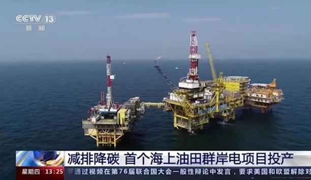 NR Advances CNOOC Shore Power Project