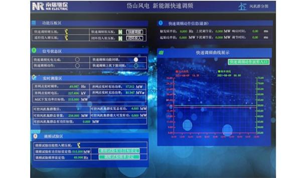 NR Frequency Modulation Success In Offshore Wind Power